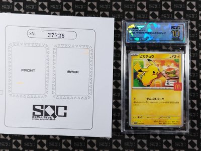 SN37728
