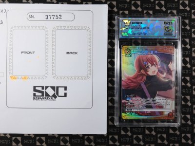 SN37752