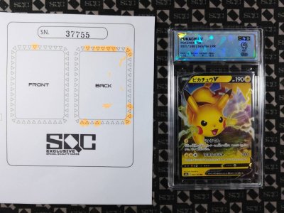 SN37755