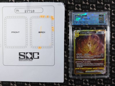 SN37759