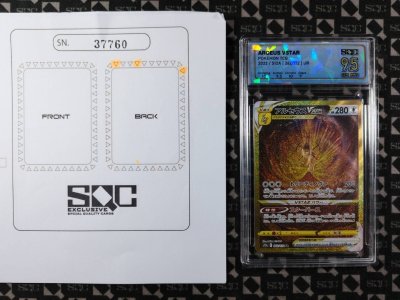 SN37760