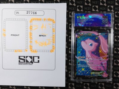 SN37766