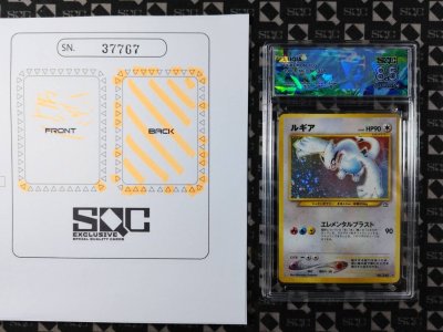 SN37767
