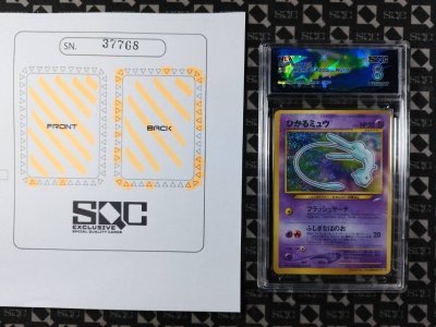 SN37768