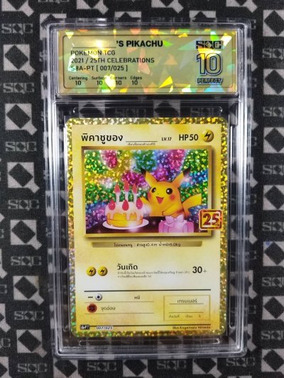 SN37771