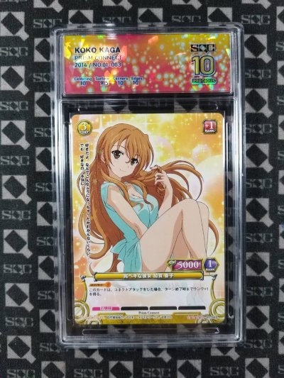 SN37772