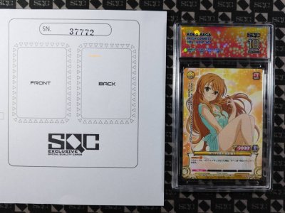 SN37772