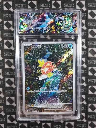 SN37773