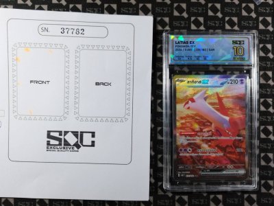 SN37782