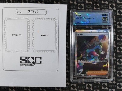 SN37785