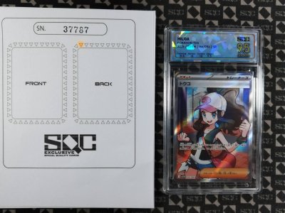 SN37787