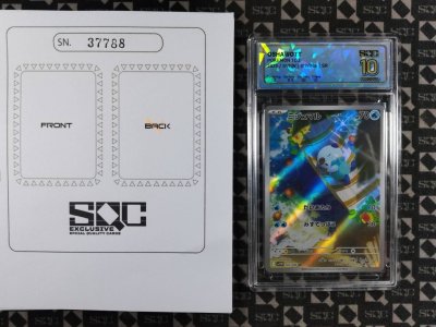 SN37788