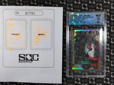 SN37791