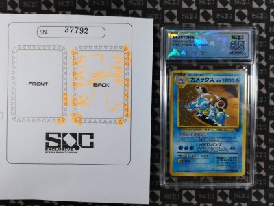 SN37792