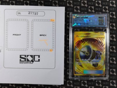 SN37797