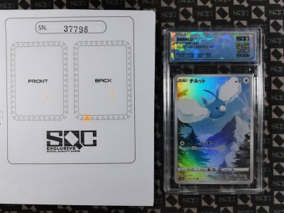 SN37798
