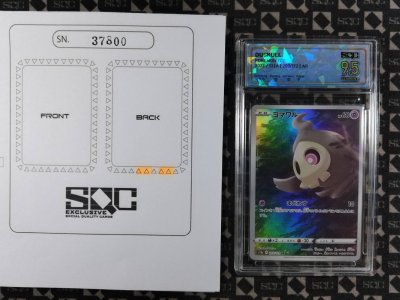 SN37800