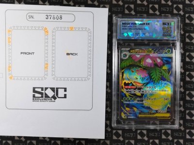SN37808