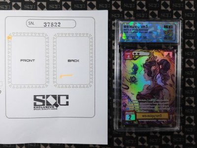 SN37822