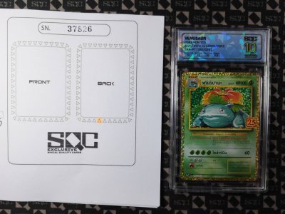 SN37826