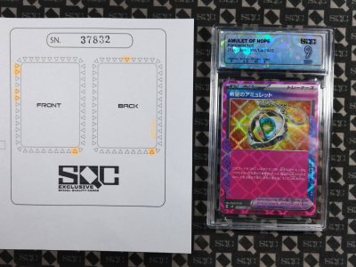 SN37832