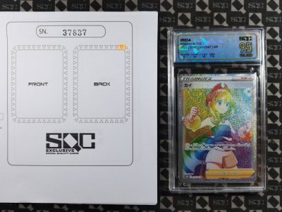 SN37837