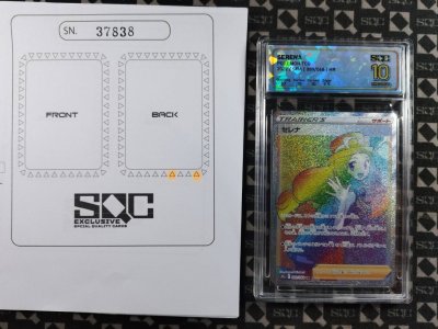 SN37838