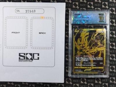 SN37840