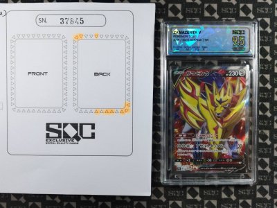 SN37845