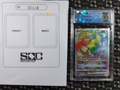 SN37846