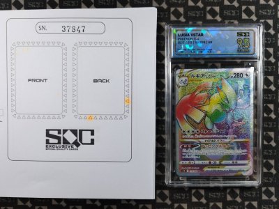 SN37847