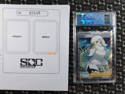 SN37849