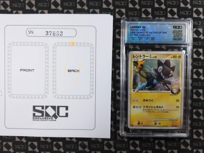 SN37883