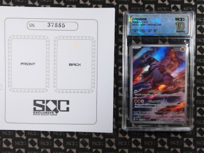 SN37885