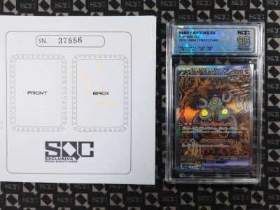 SN37886