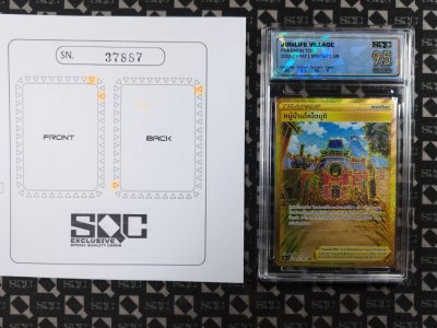 SN37887