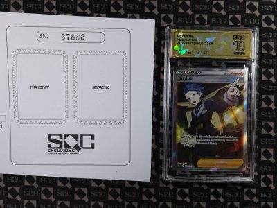 SN37888
