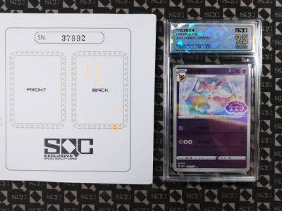 SN37892