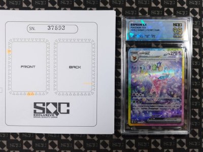 SN37893