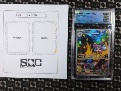 SN37895