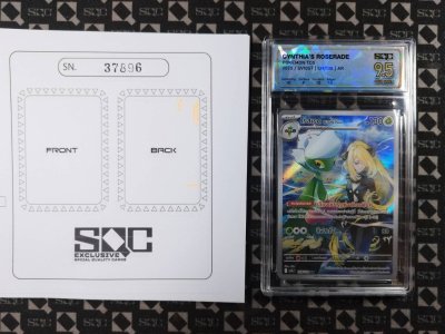 SN37896