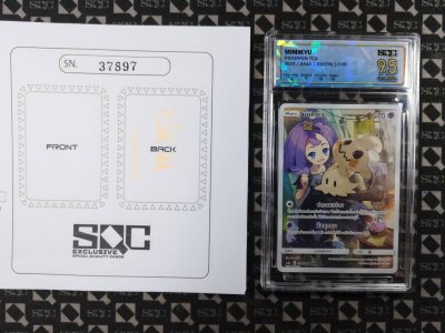 SN37897