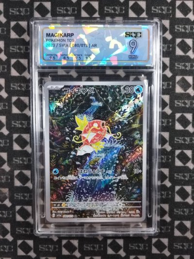 SN37898