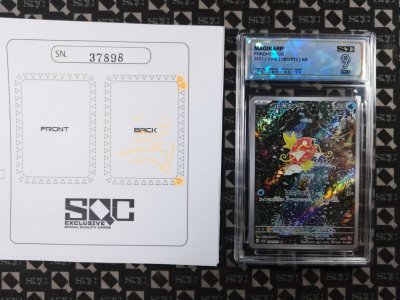 SN37898
