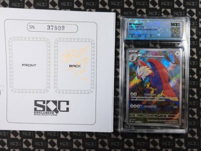 SN37899