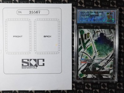 SN35567