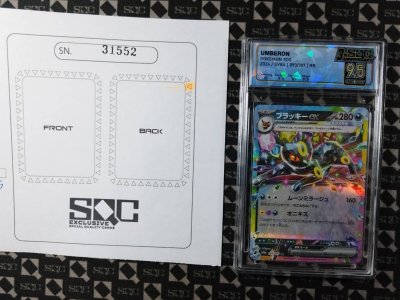 SN31552
