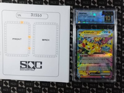 SN31550