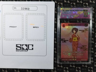 SN32962
