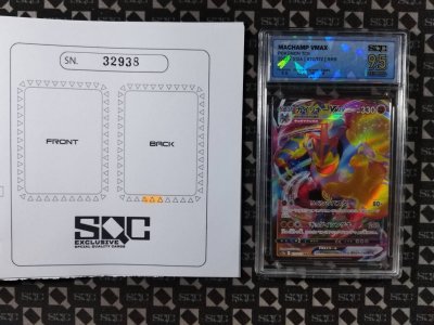 SN32938